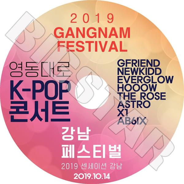 K-POP DVD／2019 GANGNAM FESTIVAL(2019.10.14)／GFRIEN...