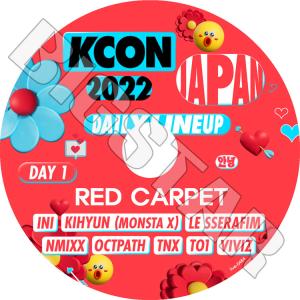 K-POP DVD/ KCON 2022 IN JAPAN 1DAY RED CARPET (2022.10.14)/ LE SSERAFIM MONSTA X KIHYUN VIVIZ NMIXX TNX INI TO1 OCTPATH｜k-styleshop