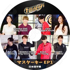 K-POP DVD／MASTER KEY EP1 (日本語字幕あり)／EXO ベクヒョン WANNA ONE カン ダニエル オン ソンウ B1A4 ジニョン SJ ヘンリー ASTRO チャ ウヌ｜k-styleshop