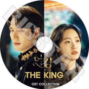 K-POP DVD/ ザ・キング 永遠の君主 O.S.T COLLECTION★THE KING/ イミンホ LEE MIN HO キムゴウン KIM GO EUN KPOP DVD｜k-styleshop