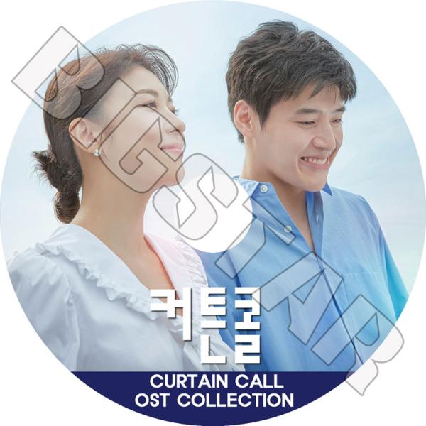 K-POP DVD/ CURTAIN CALL カーテンコール OST (日本語字幕なし) Kang...