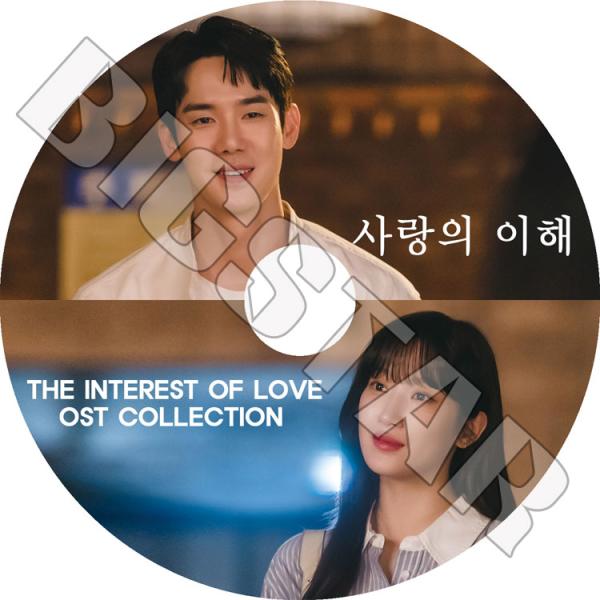 K-POP DVD/ THE INTEREST OF LOVE OST (日本語字幕なし) YOO ...