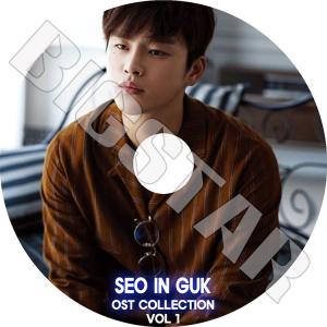 K-POP DVD/ SEO INGUK OST COLLECTION VOL.1★Still Our Love Continue/ ソイングク KPOP DVD｜k-styleshop