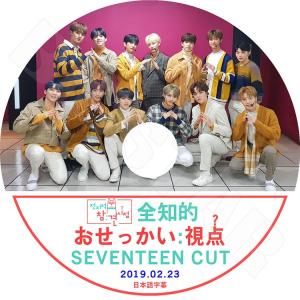 K-POP DVD SEVENTEEN V LIVE CUT-29 日本語字幕あり
