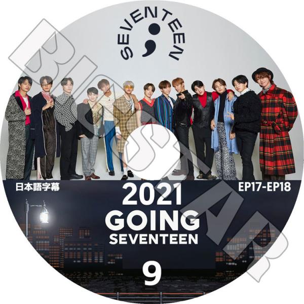 K-POP DVD/ SEVENTEEN 2021 GOING SEVENTEEN #9(EP17-...