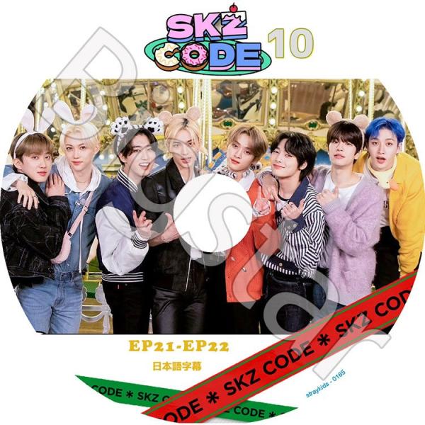 K-POP DVD/ STRAY KIDS SKZ CODE #10(EP21-EP22)(日本語字...