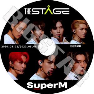 K-POP DVD/ SuperM THE STAGE(2020.08.21/2020.09.05)(日本語字幕あり)/ スーパーエム EXO エクソ カイ KAI ベクヒョン BAEKHYUN SHINee シャイニー..｜k-styleshop