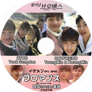 【匿名発送】BTOB K-POP CD DVD 匿名配送】BTOB K-POP CD DVD まとめ売り 匿名配送】BTOB K-POP