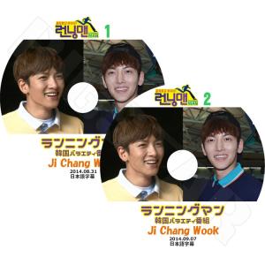 K-POP DVD／チチャンウク ランニングマン 1-2 (2枚SET)(2014.08.31-09.07)(日本語字幕あり)／JI CHANG WOOK KPOP DVD