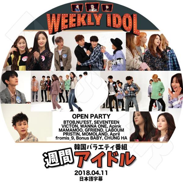 K-POP DVD／週間アイドル OPEN PARTY (2018.04.11)(日本語字幕あり)／...