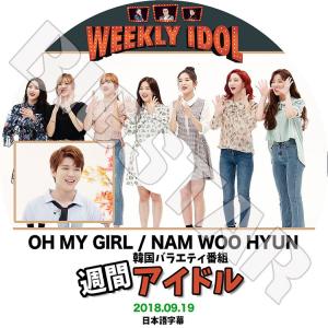 ナムウヒョンの商品一覧 通販 Yahoo ショッピング