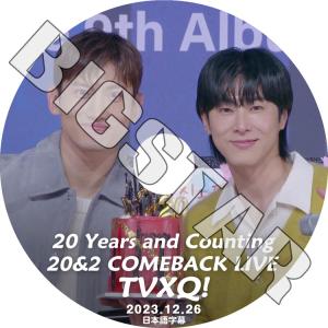 K-POP DVD/ 東方神起 20&2 COMEBACK LIVE (2023.12.26) (日本語字幕あり)/ 東方神起 TVXQ DBSK U-Know Yunho ユノ ユンホ チャンミン｜k-styleshop