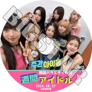 UNIS SWICY JUMPUP Showcase サイン ナナ エリシア UNIS SWICY JUMPUP 5/24 エリシア① - メルカリ