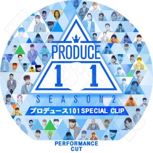 K-POP DVD／PRODUCE 101シーズン2 Performance Cut Special Clip／プロデュース101 Wanna One KPOP DVD