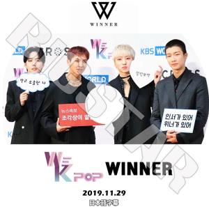 K-POP DVD/ WINNER We K-POP #1(2019.11.29)(日本語字幕あり)/ ウィナー ソンミンホ カンスンユン イスンフン キムジヌ KPOP DVD｜k-styleshop