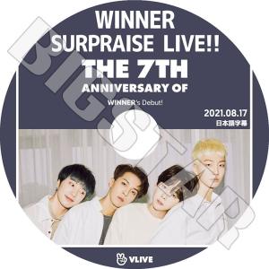 K-POP DVD/ WINNER 7周年記念 SURPRAISE LIVE(2021.08.17)(日本語字幕あり)/ ウィナー ソンミンホ マイノ MINO カンスンユン KANG SEUNG YUN｜k-styleshop