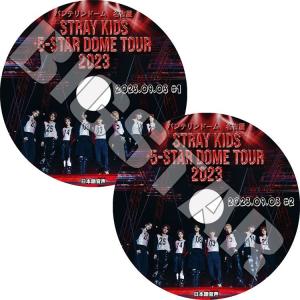 K-POP DVD/ STRAY KIDS 2023 5-STAR Dome Tour バンデリンドーム名古屋 (2枚SET)/ Stray Kids ストレイキッズ キムウジン バンチャン イミンホ..