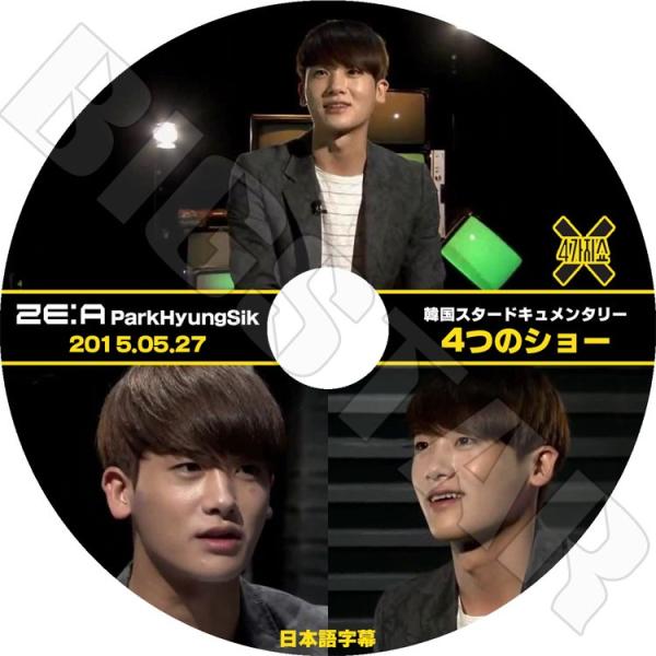 K-POP DVD／ZE:A 4つのショー (2015.05.27)／ParkHyungSik 編(...