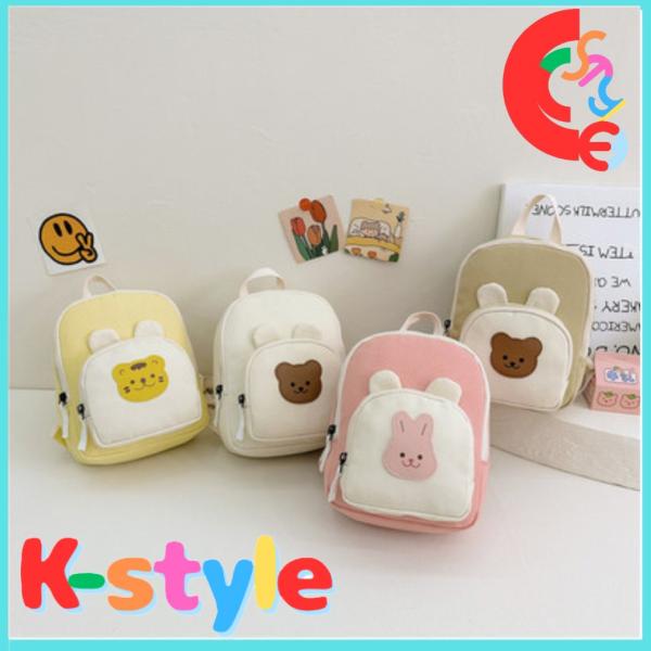 ベビーリュック スクールリュック こども キッズ 出産祝い アニマル どうぶつ くま うさぎ とら ...