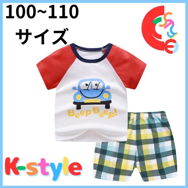 ベビー服 キッズ服 上下セット セットアップ Tシャツ 110 半袖 男の子 子供服 半ズボン 春 ...