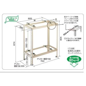 バクマ工業 Ｂ-ＨＷＴ3 平地・二段置用架台1台｜k-syoukai