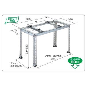 オーケー器材 【K-KYZP15C】SAキーパー 転倒防止金具 メッキ〔GA