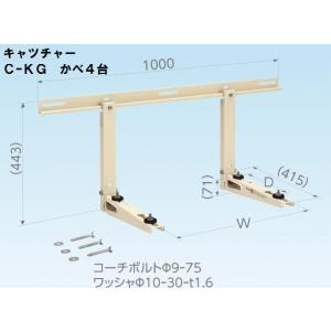 日晴金属 PC-TP PCキャッチャー 日よけ (法人限定) : 住設と電材の洛電