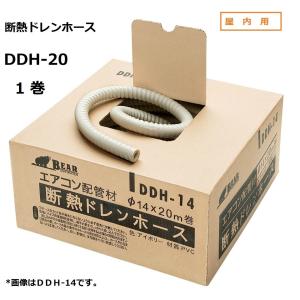 ダイキン工業 KDJ-121D スポットエアコン 防露付延長ダクト(結露 ダイキン工業 KDJ-121D スポットエアコン 防露付延長ダクト(結露