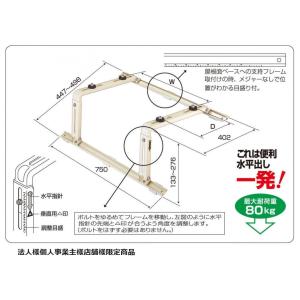 CORONA（コロナ） UP-10XB 床暖房システム部材 ソフトパネル 1畳用 右