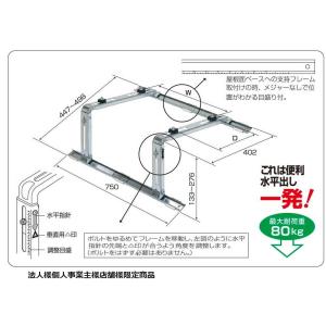 バクマ工業Ｂ-ＹＺＡＭ2傾斜屋根用架台6台法人名様個人事業主様名店舗様限定商品｜k-syoukai