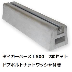 東洋ベース エコベース AG350-100 オムロン製蓄電池ユニット専用 東洋ベース エコベース AG350-100 オムロン製蓄電池ユニット専用