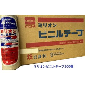 デンカ ＃202 ライトタック 50mm×18m アイボリー 1パック（4巻入り