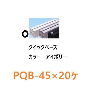 東洋溶材 りん銅ろう 溶接棒 BC-200 （1kg）×20箱 (20kg) : ケイ