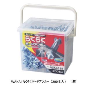 峰岸エアコンボードアンカーMA-1evo（200本入） 1箱 : ケイ