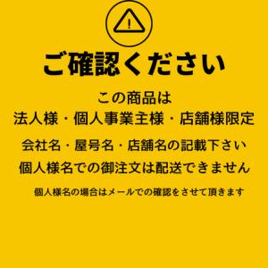 バクマ工業RDJ-70 ジョイント直線継手10...の詳細画像2