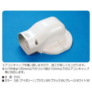 バクマ工業RDWM-70-Lウォールコーナーエアコンキャップ用壁面取り出し用10ヶ｜ケイショウカイ