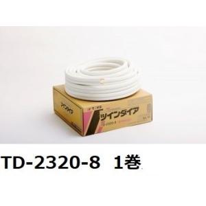 旭産業バイツテープ　95㍉✖️10M 1ケース　12巻 バイツテープ 95mm幅×10M 冷媒管 結露防止 配管断熱カバー接続用