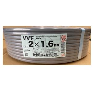 富士電線VVF(VA)ケーブル1.6mm×3心 1巻 : ケイショウカイ 富士電線VVF(VA)ケーブル1.6mm×3心 1巻 : ケイショウカイ