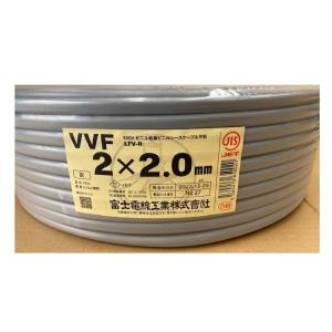 富士電線VVF（ＶＡ）ケーブル2.0ｍｍ×2心 1巻｜ケイショウカイ