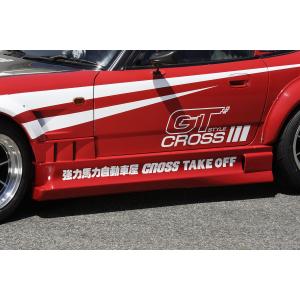 CROSS STYLE GT CAPPUCCINO（EA11/21R) | TAKE OFF OFFICIAL WEB
