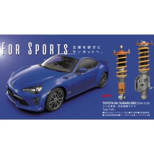 オーリンズ DFV 車高調 (86/BRZ用) OHLINS [OHLINS]オーリンズ 車高調キット DFV コンプリート