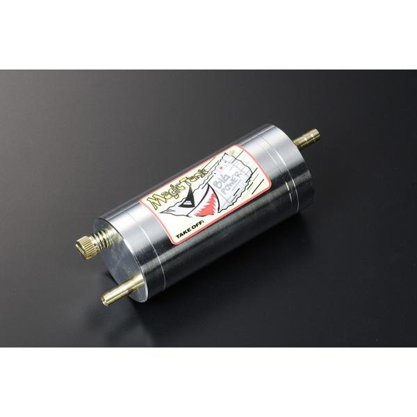 [テイクオフ]マジックタンク　汎用品