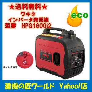 デンヨー インバーター発電機 GE1600-IV ポータブル ガソリンエンジン Denyo/デンヨー GE-1600-IV 1.6KVA インバータ発電機 | 機械工具