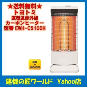 TOYOTOMI（トヨトミ） 石油ファンヒーター（ハイブリッドタイプ） LC