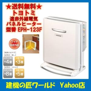 TOYOTOMI（トヨトミ） 石油ファンヒーター（ハイブリッドタイプ） LC