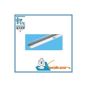 代引不可 創建 アルミフィンガード2 2m 09071 ※個人宅配達不可商品