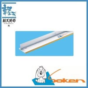代引不可 創建 アルミフィンガード2 ステンガード付 1m 09085 ※個人