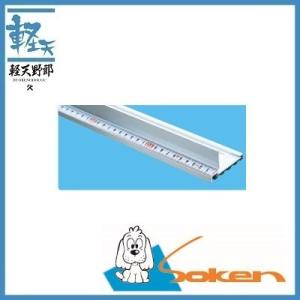 創建　アルミフィンガード黄色2セット 創建 アルミフィンガード2 目盛り付 2M 09077 送料無料