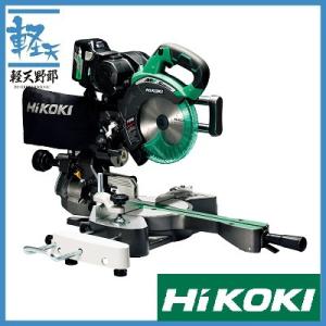 HIKOKI  マルチボルト　コードレス卓上スライド丸ノコ C3607DRA(NN）(本体のみ) 36V 蓄電池・充電器別売