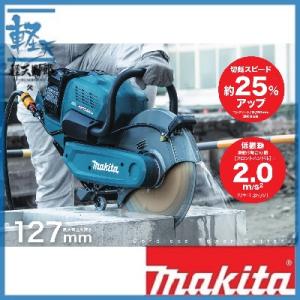 マキタ 355ｍｍ充電式パワーカッタ 80Vmax CE001GZ(本体のみ) バッテリ・充電器・刃物別売｜k-tenyarou